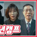 광주새로남교회