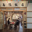 짜장면박물관 이미지