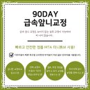 가나치과의원 네이버블로그