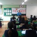 휘경중학교 이미지