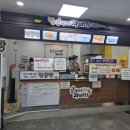 금광휴게소 이미지