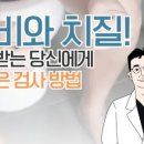 조은아침예항외과의원 이미지