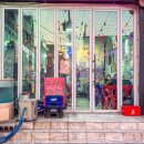 수산화장실 이미지