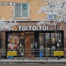 토이토이토이 신봉점 경기 용인 치킨 추천