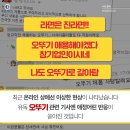 [펌]오뚜기 회장님의 ‘흔한’ 상속이 ‘특별’한 이유 이미지