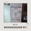 성모의원 | 청담동 안과 추천 : 청담한세성모안과의원 후기