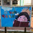 뜨란채작은도서관 이미지