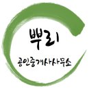 덕진공인중개사사무소 이미지