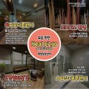 디코드한의원 | 화서동 체형교정 10년전통 연령대 무관 10대부터 70대까지 여성올레벨 맞춤 그룹수강