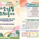 상현2동 행정복지센터 이미지