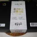 뜬돌농원 이미지