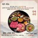 신흥가든 - 세종특별자치시 | 신흥가든