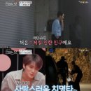 &#39;연애의 맛2&#39; 김재중, 오창석 내조하는 이채은에 &#34;내여자도 아닌데 사랑스러워&#34; 이미지