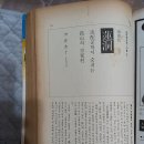 종가촌 이미지