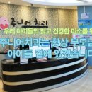 청사치과의원 이미지