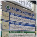 한가람아파트31170) 이미지