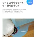 롯데하이마트 이천점 네이버블로그