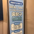 용마산로 448 네이버블로그
