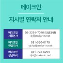 메이크인 이미지