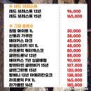 알코홀릭드링크