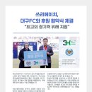 3H지압침대 강서국제센터 이미지