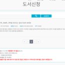 익산학생교육문화관 이미지