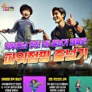 리더스시티어린이집