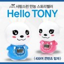 (주) 유비윈