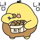 다사랑치킨피자호프 - 군산시 동수송7길 16 | 다사랑치킨피자호프