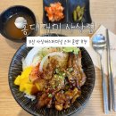 홍대개미 - 창원시 성산구 마디미로21번길 18 | 홍대개미