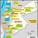 요르단ㅡ암만(Amman)ㅡ성서시대의 라바트암몬과 기록이 일치하는 요르단 수도 암만