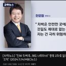 한문철 레전드 갱신... 카라반 캠핑 차박족 . gif 이미지