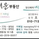 대운약국 이미지