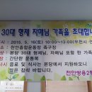 종합운동장 족구장 이미지