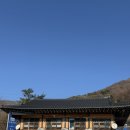 대나무식당 | 하동 성남식당 후기｜대나무통밥이 나오는 한옥 한정식 맛집