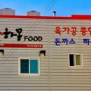 맛있는다이어트푸드