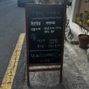 김해 봉리단길 꽃집 크리스마스 꽃다발 추천 24시 무인꽃집 로즈봉봉