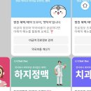 서울하정외과의원 이미지