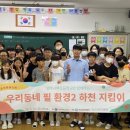 영주시노인복지관2 이미지