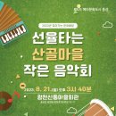 신동마을회관 이미지