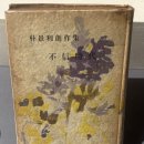 덤벙분청공원 이미지