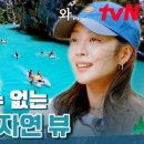 이지니스