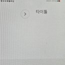 카페24 잘알들아ㅠㅠㅠㅠㅠㅠ 이미지