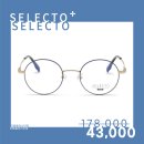 으뜸모란안경 이미지