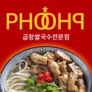소림타운 - 세종특별자치시 한누리대로 227 | 소림타운