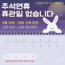 블루바이칼 | 분당 서현 파크콘서트 후기