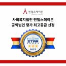 엔젤스헤이븐 이미지