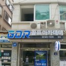 서울숲골프아카데미 이미지