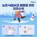 메디홈케어 | 노년기에 운동을 할수록 오히려 몸이 불안해질수 있는 이유 (3)