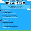 청담숲유치원 이미지